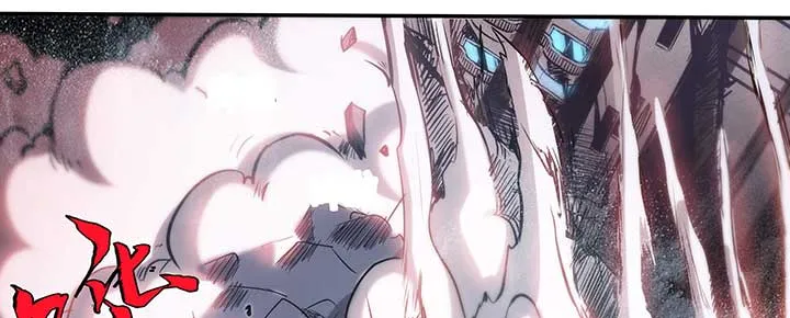 Alien Abyss: Restart Era Chapter 2 Online - página 74