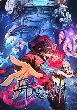 Alien Abyss: Restart Era Chapter 24 Online - página 1