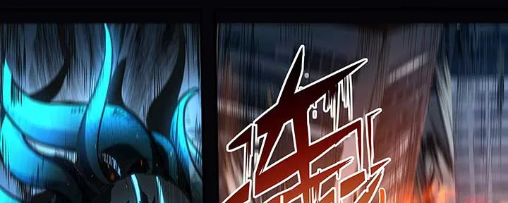 Alien Abyss: Restart Era Chapter 3 Online - página 42