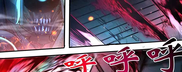 Alien Abyss: Restart Era Chapter 3 Online - página 68