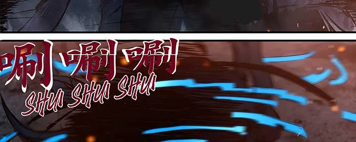 Alien Abyss: Restart Era Chapter 3 Online - página 103