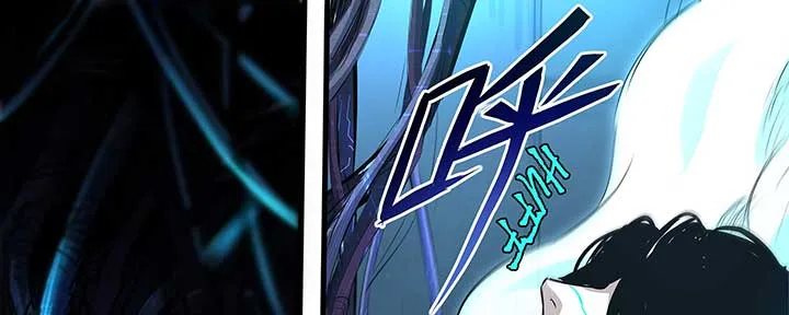 Alien Abyss: Restart Era Chapter 3 Online - página 121