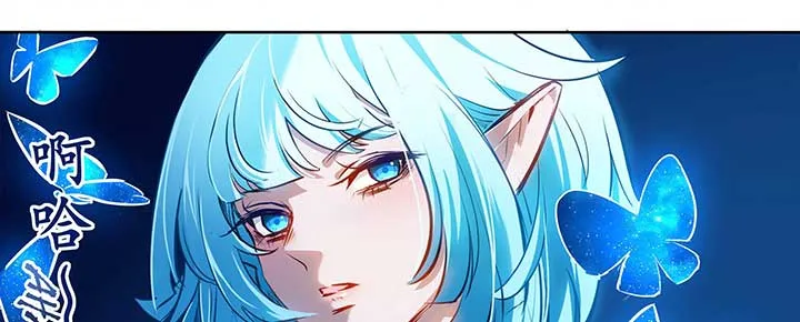 Alien Abyss: Restart Era Chapter 4 Online - página 37