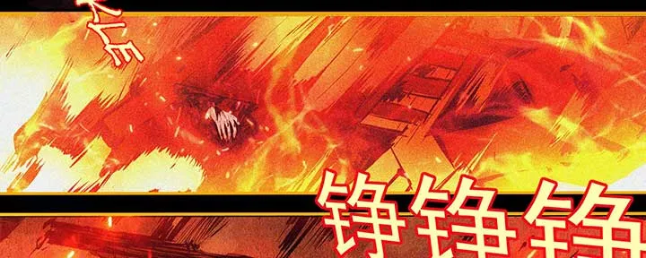 Alien Abyss: Restart Era Chapter 4 Online - página 106