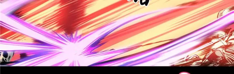Alien Abyss: Restart Era Chapter 42 Online - página 13