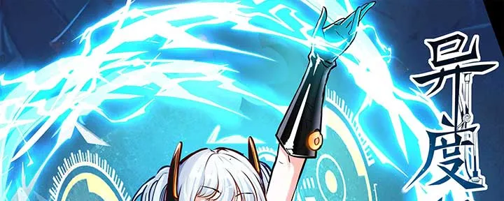 Alien Abyss: Restart Era Chapter 7 Online - página 2