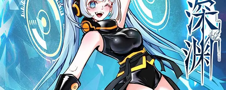 Alien Abyss: Restart Era Chapter 7 Online - página 3