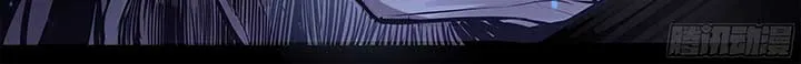 Alien Abyss: Restart Era Chapter 7 Online - página 36