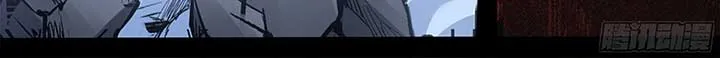 Alien Abyss: Restart Era Chapter 7 Online - página 126