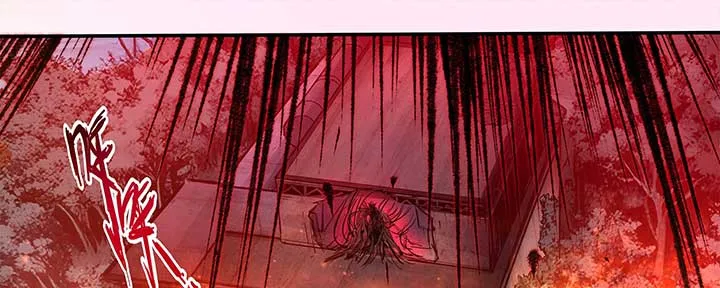 Alien Abyss: Restart Era Chapter 8 Online - página 57