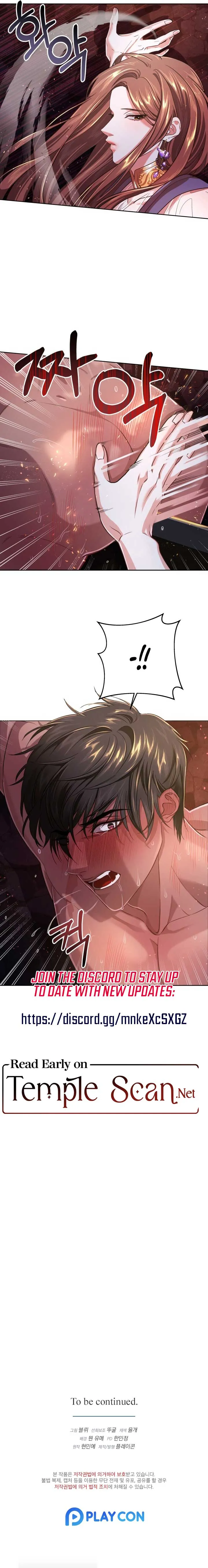 All About Dominative And Exclusive Destruction Chapter 3 Online - página 10