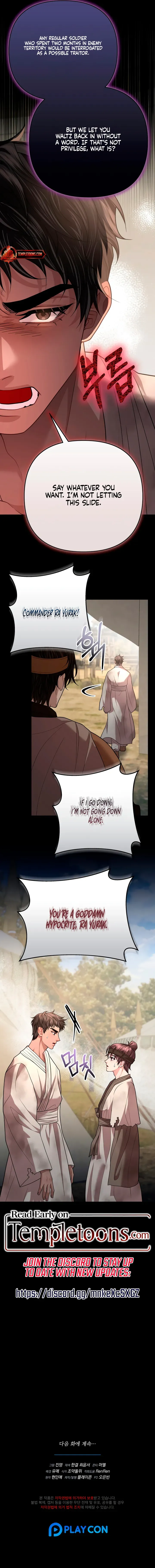 All About Dominative And Exclusive Destruction Chapter 49 Online - página 12