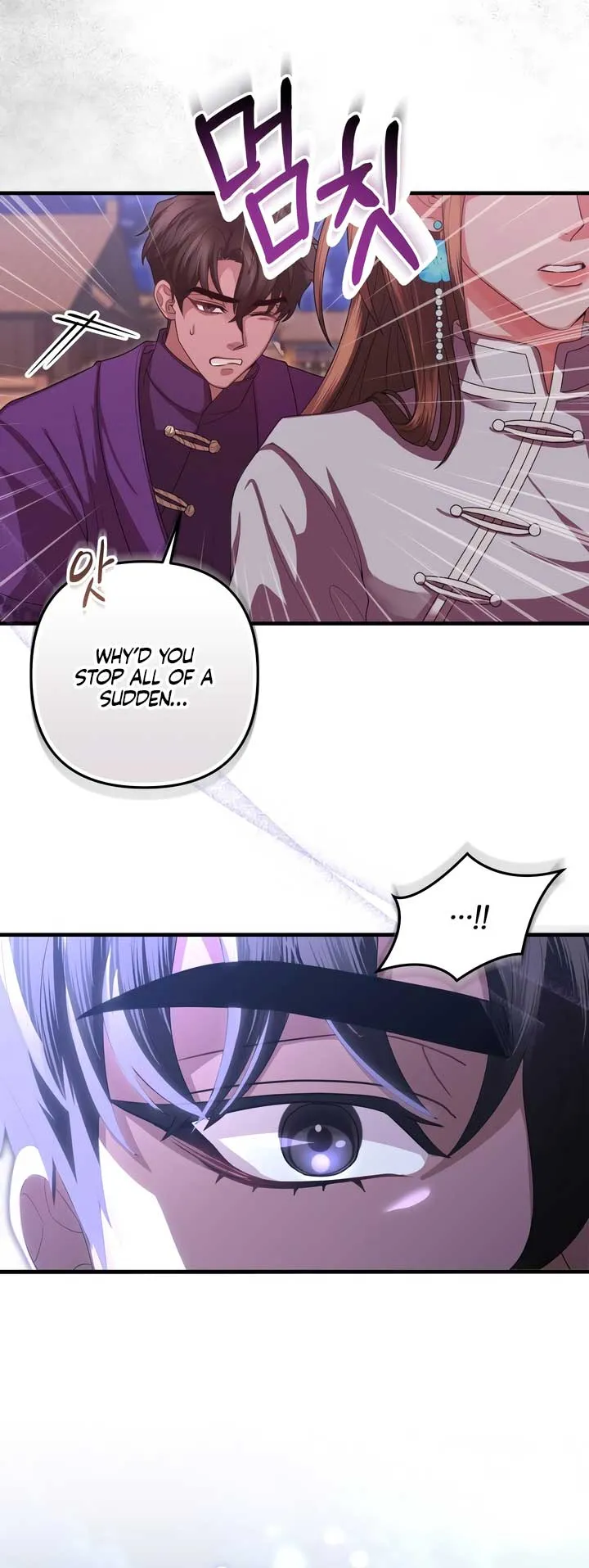 All About Dominative And Exclusive Destruction Chapter 57 Online - página 39