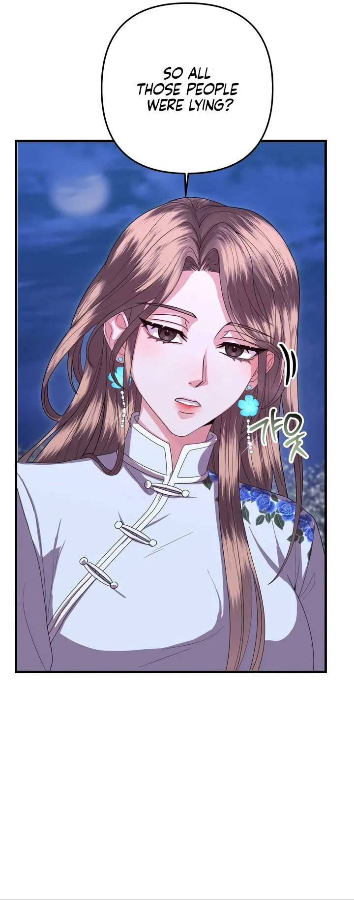 All About Dominative And Exclusive Destruction Chapter 57 Online - página 50