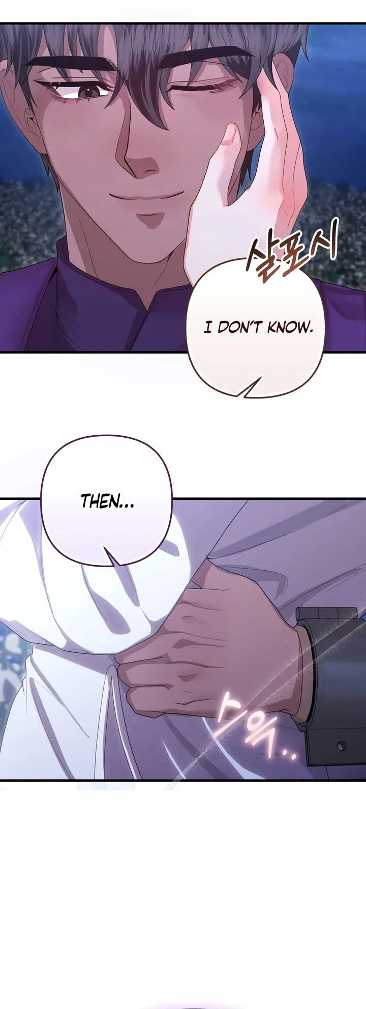 All About Dominative And Exclusive Destruction Chapter 57 Online - página 53