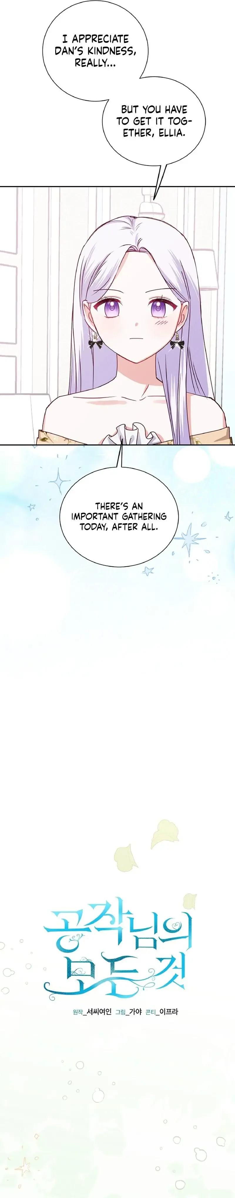 All About the Duke Chapter 38 Online - página 5