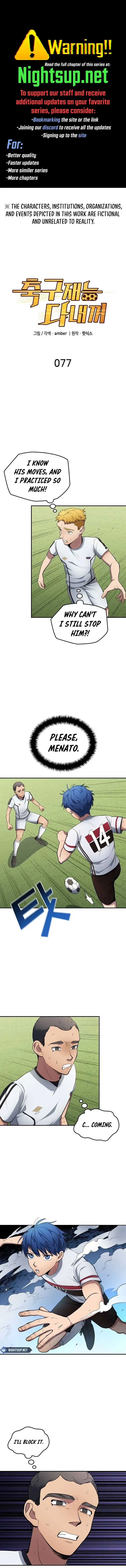 All Football Talents Are Mine Chapter 77 Online - página 2