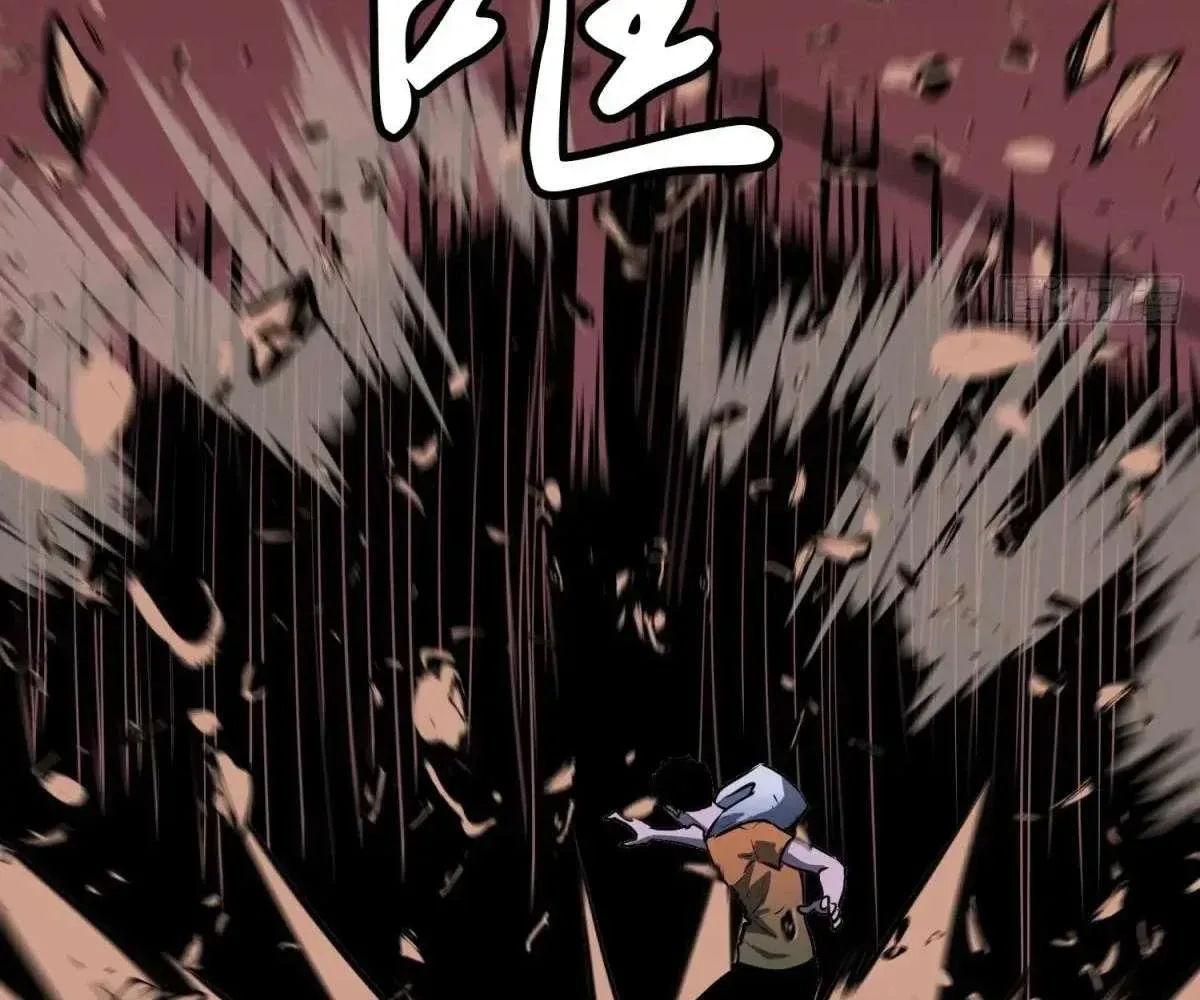All Purpose Apocalyptic Upgrade System Chapter 33 Online - página 18
