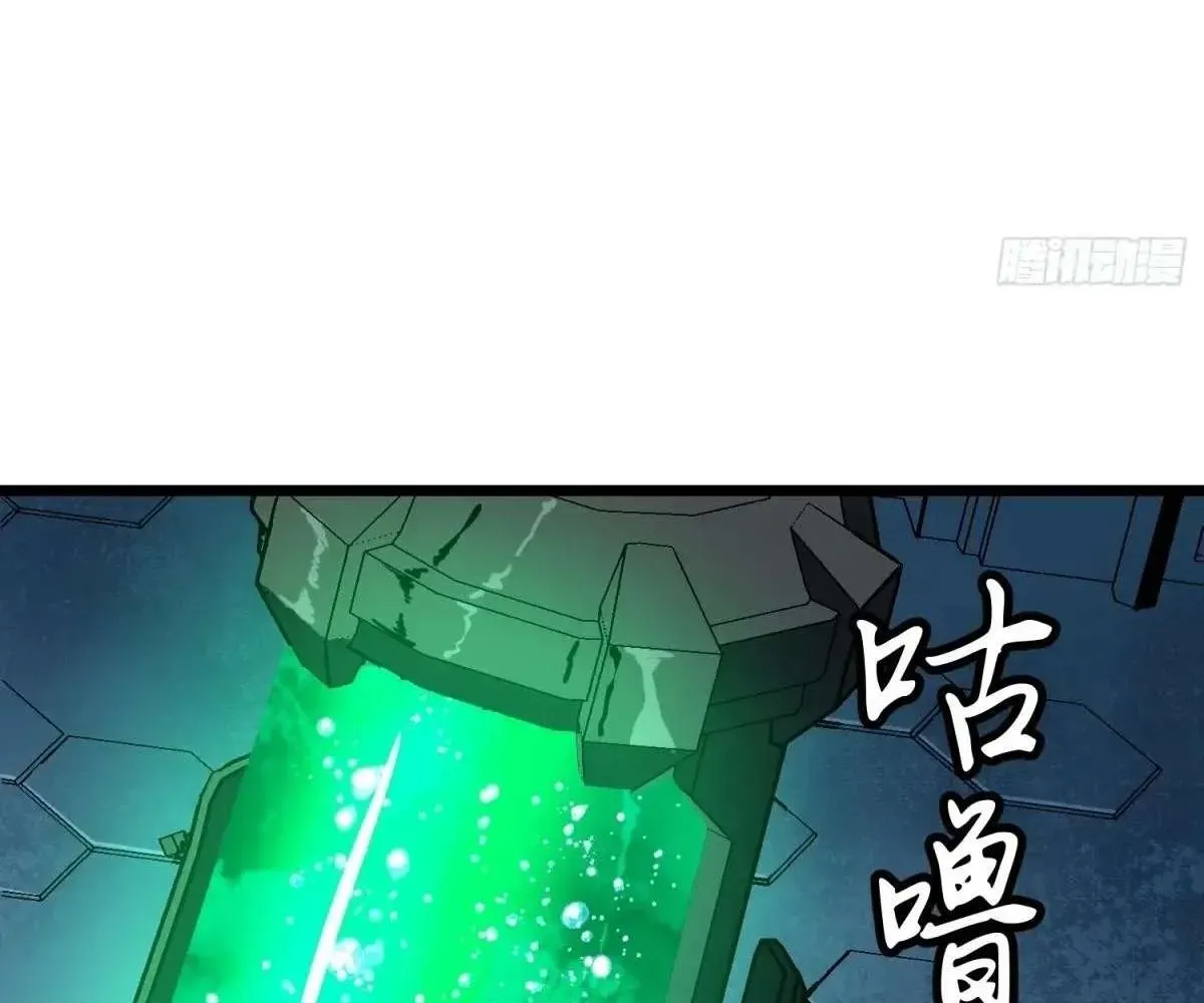 All Purpose Apocalyptic Upgrade System Chapter 33 Online - página 39