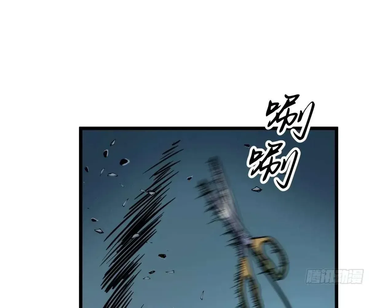 All Purpose Apocalyptic Upgrade System Chapter 33 Online - página 61