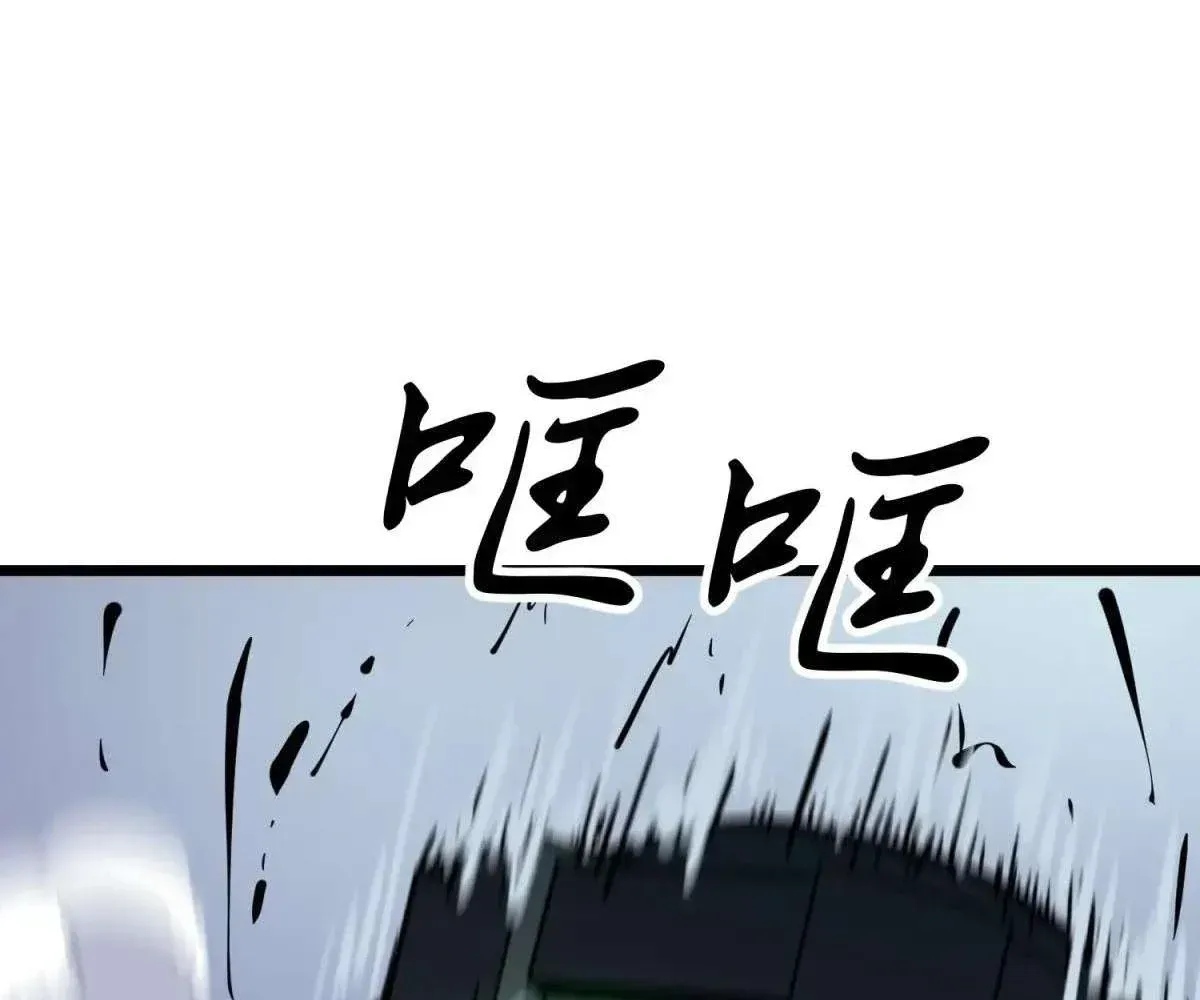 All Purpose Apocalyptic Upgrade System Chapter 33 Online - página 122