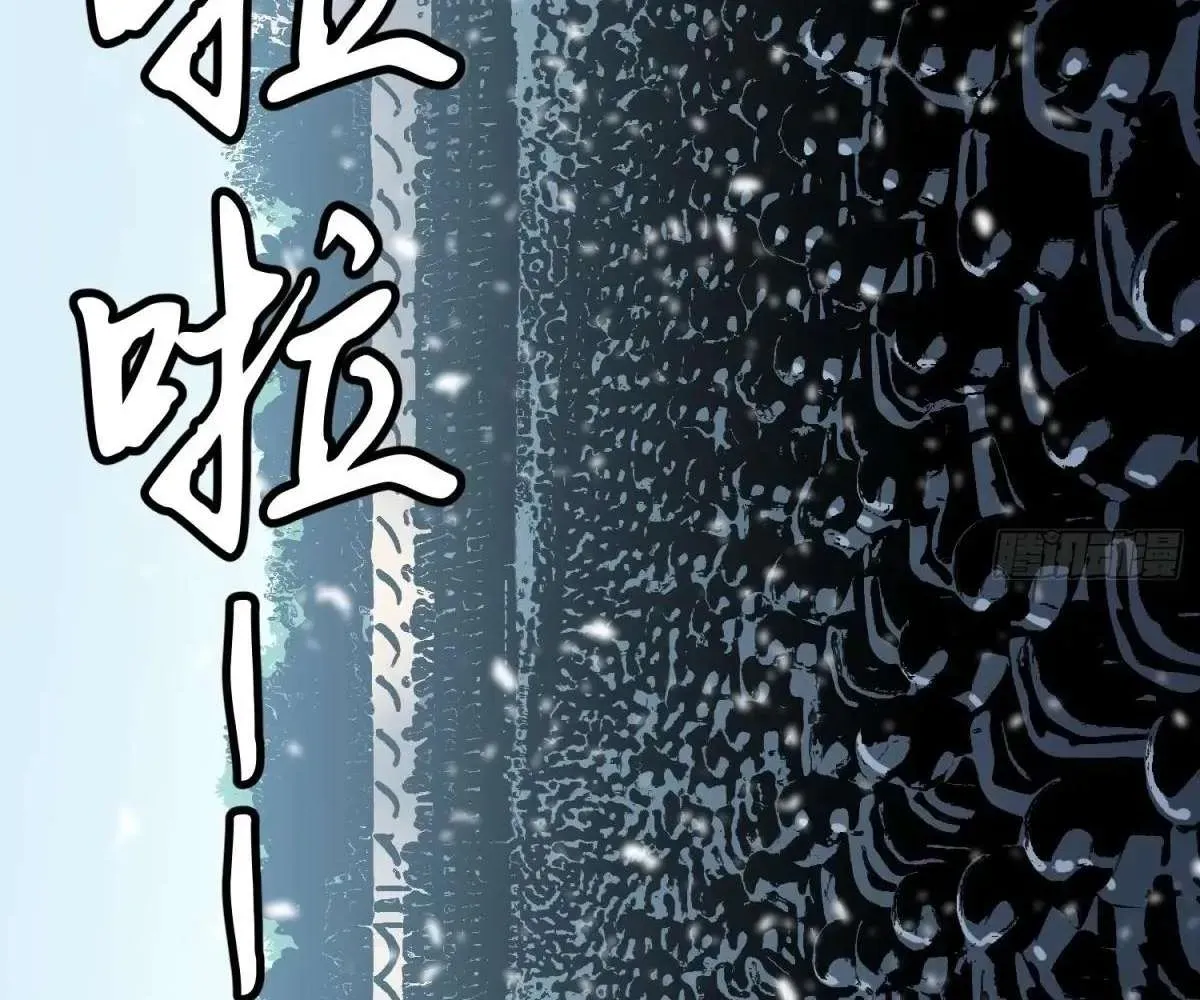 All Purpose Apocalyptic Upgrade System Chapter 33 Online - página 162