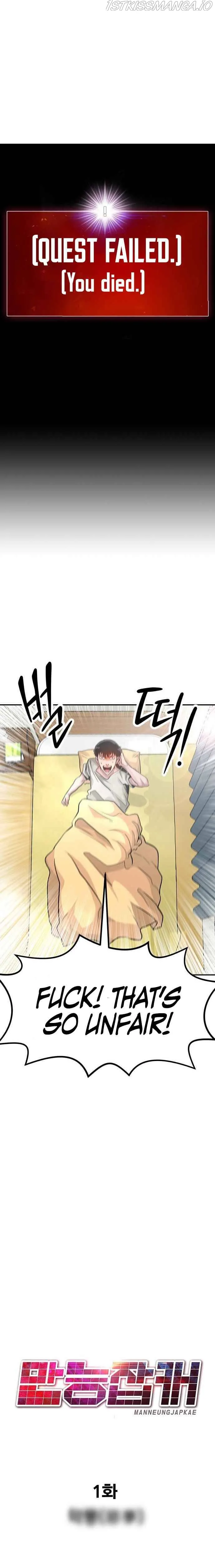 All Rounder Chapter 1 Online - página 16