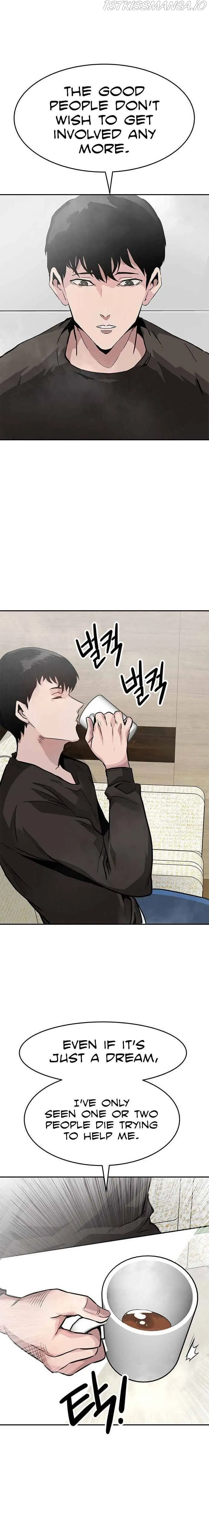 All Rounder Chapter 1 Online - página 25