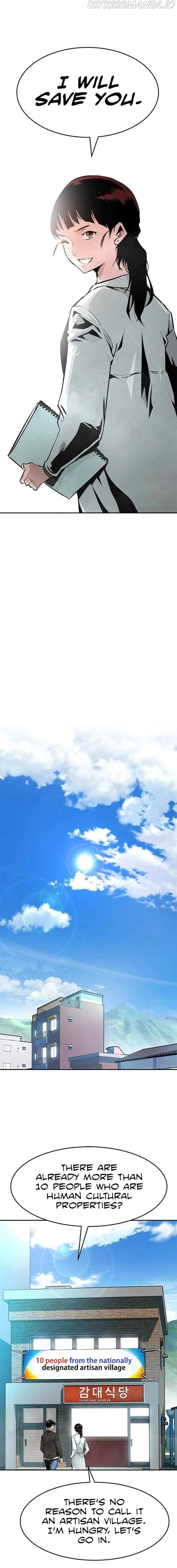 All Rounder Chapter 1 Online - página 27