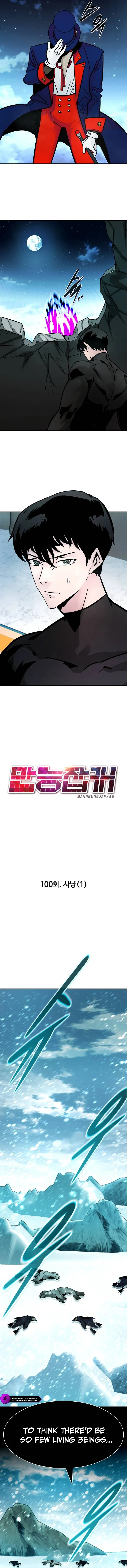 All Rounder Chapter 100 Online - página 11