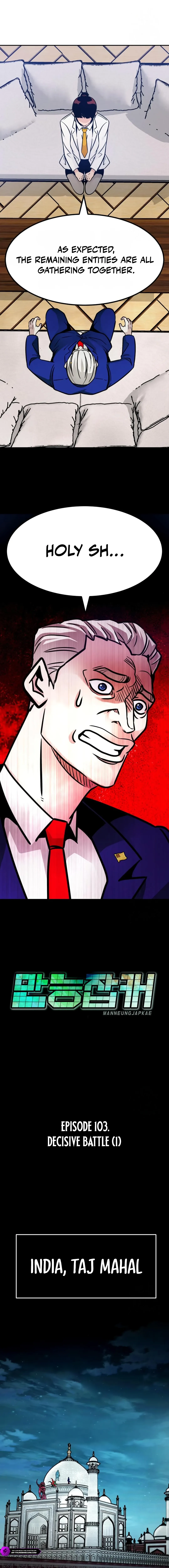 All Rounder Chapter 103 Online - página 16