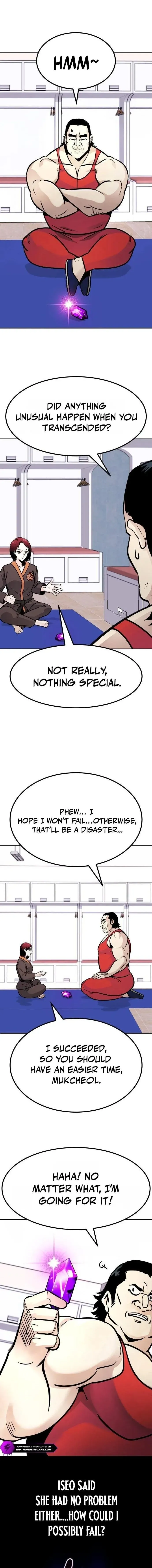 All Rounder Chapter 104 Online - página 1
