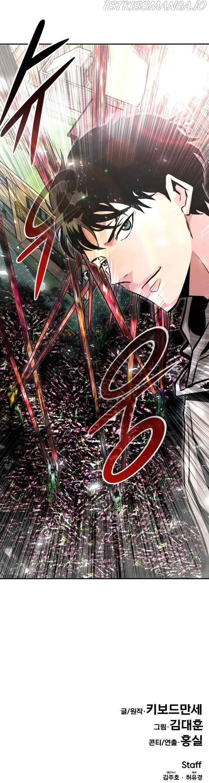 All Rounder Chapter 11 Online - página 21