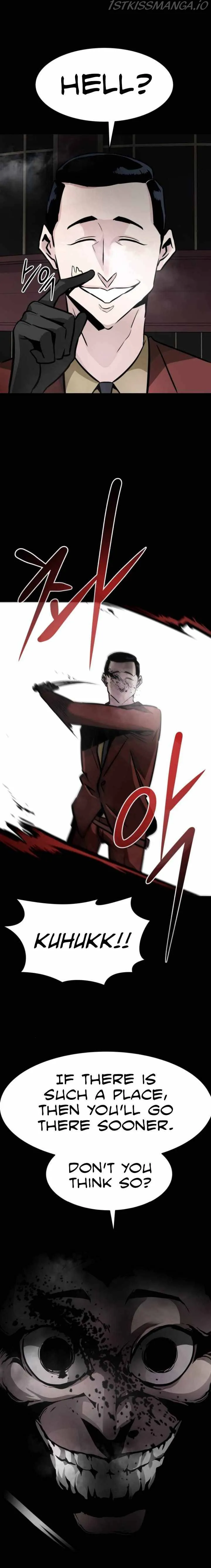 All Rounder Chapter 14 Online - página 25