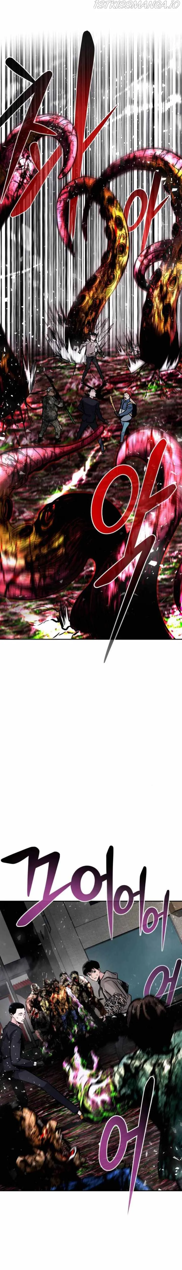 All Rounder Chapter 14 Online - página 32