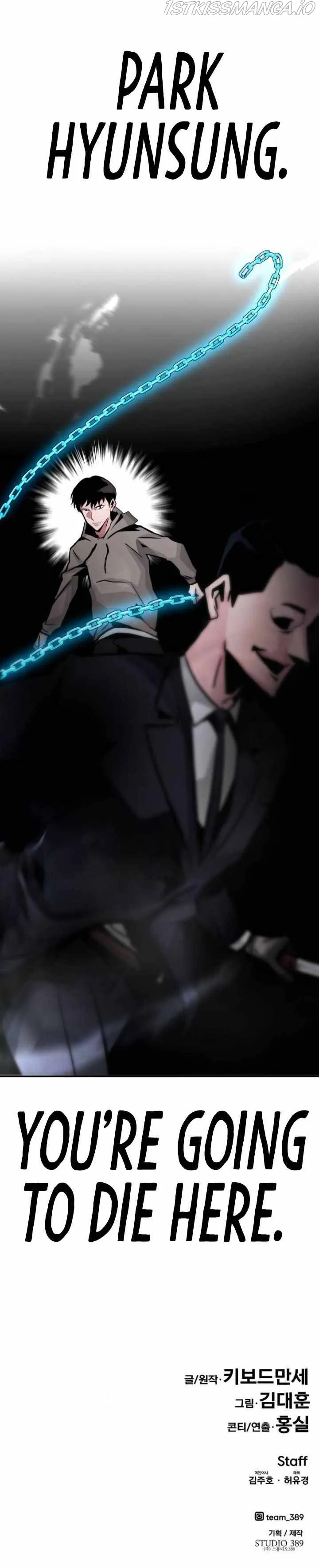 All Rounder Chapter 14 Online - página 37