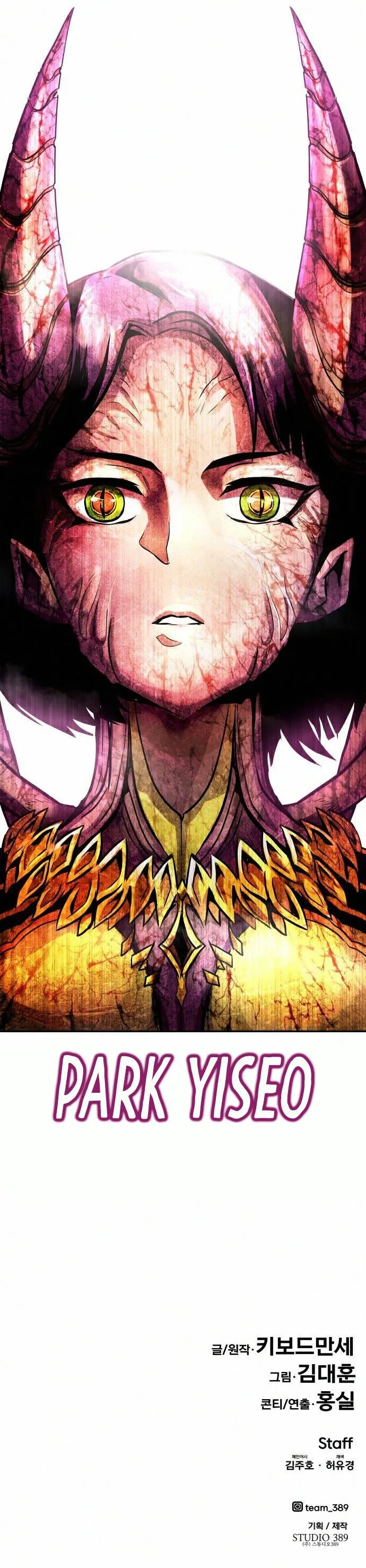 All Rounder Chapter 17 Online - página 16