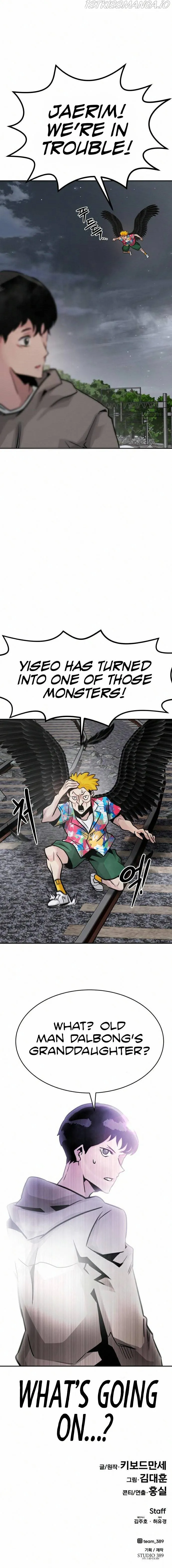 All Rounder Chapter 18 Online - página 19