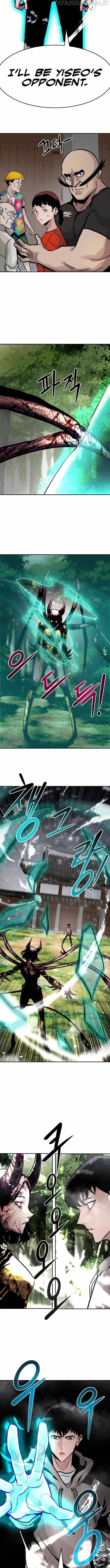 All Rounder Chapter 19 Online - página 21