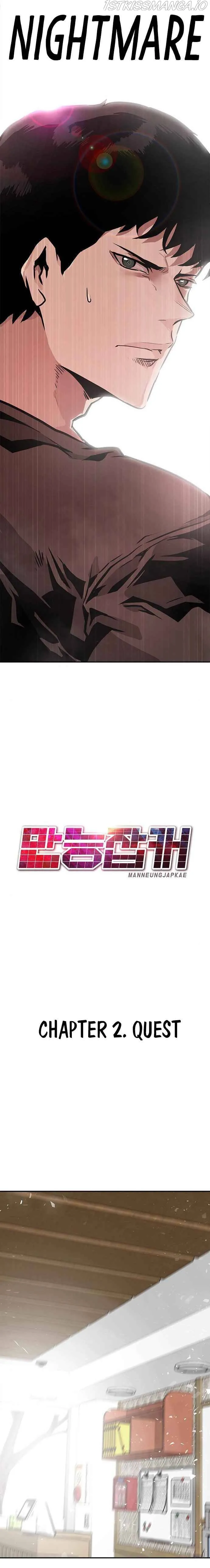 All Rounder Chapter 2 Online - página 7