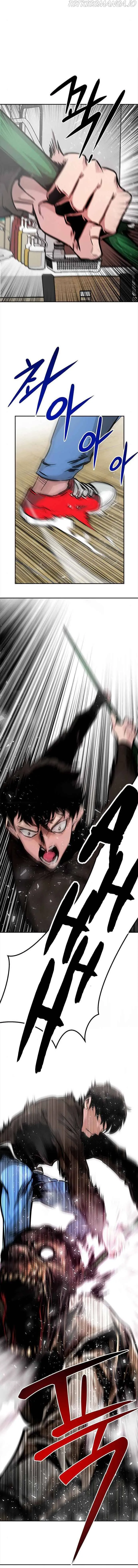 All Rounder Chapter 2 Online - página 11