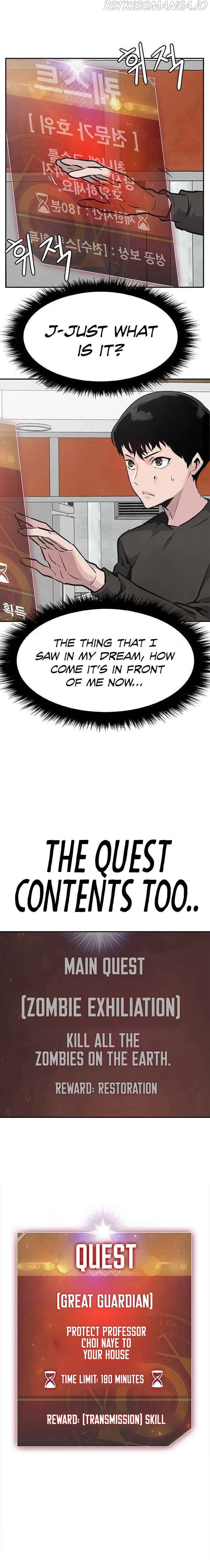 All Rounder Chapter 2 Online - página 21