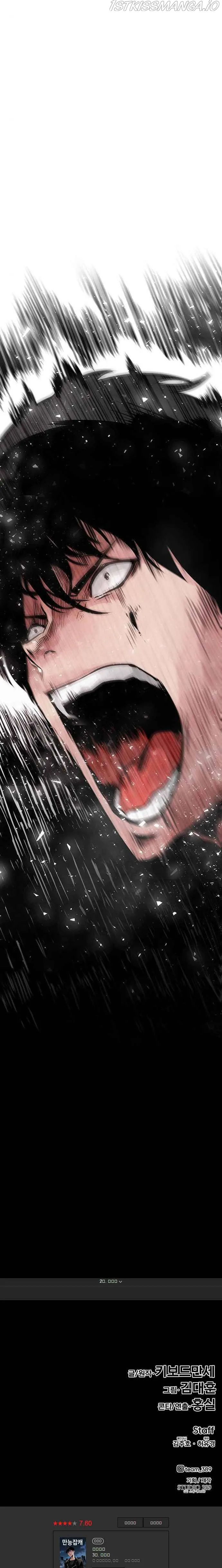 All Rounder Chapter 2 Online - página 38
