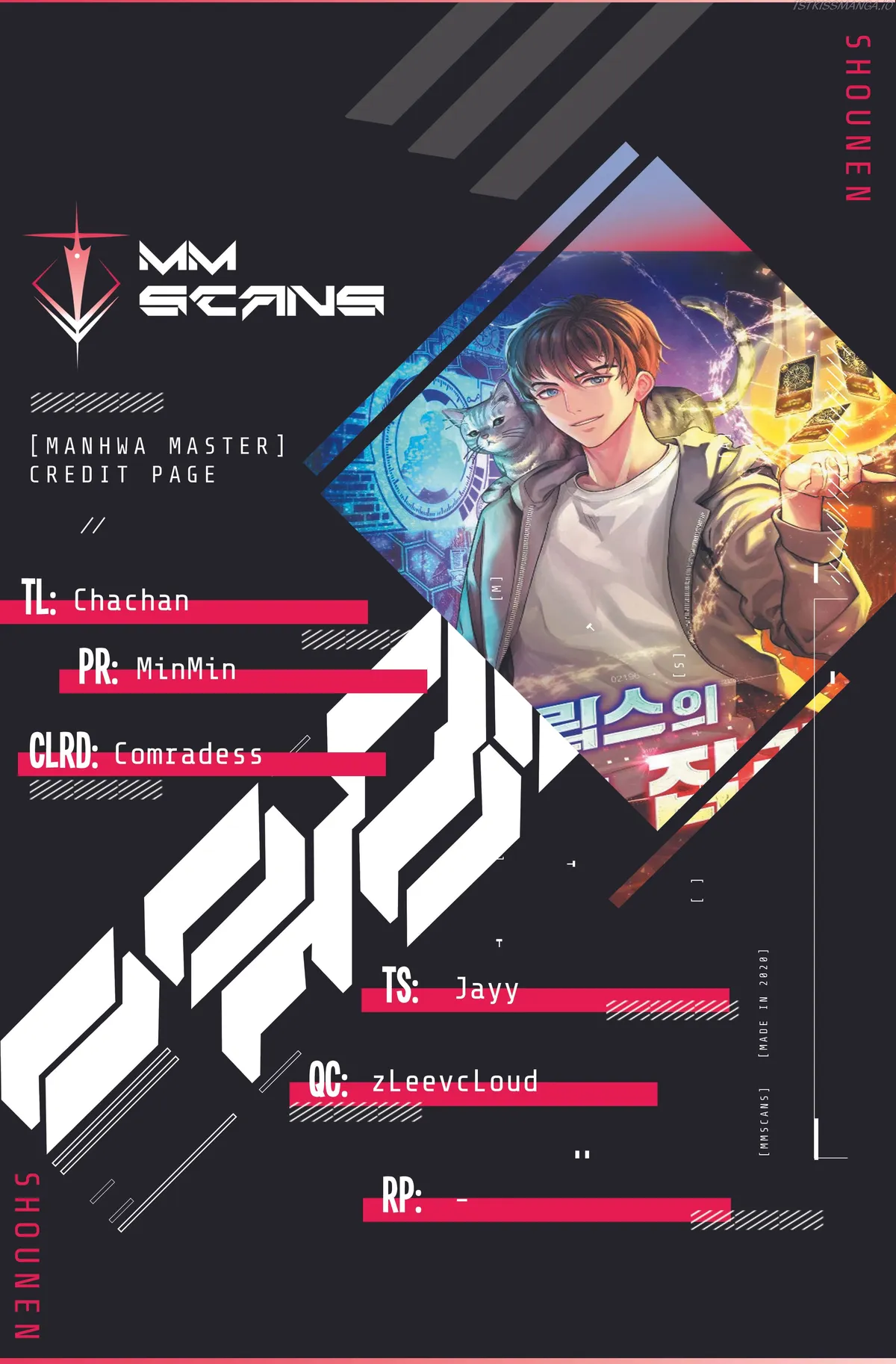 All Rounder Chapter 21 Online - página 1