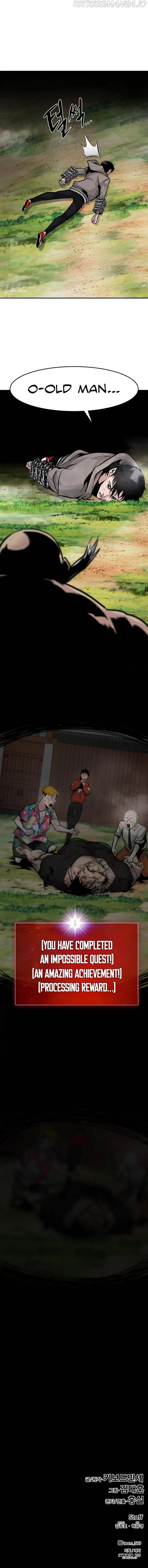 All Rounder Chapter 21 Online - página 22