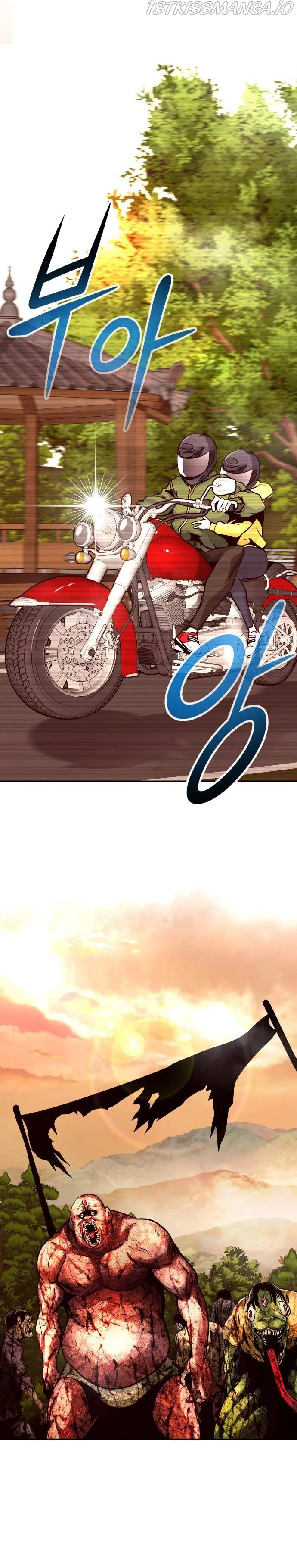 All Rounder Chapter 23 Online - página 28