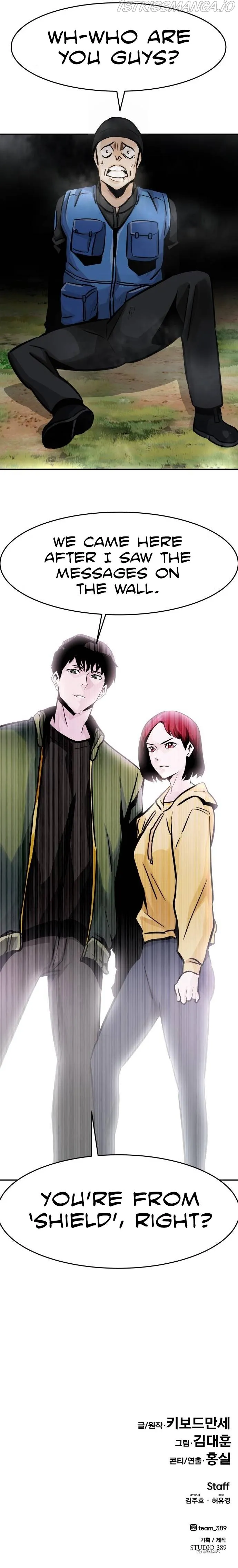 All Rounder Chapter 24 Online - página 22