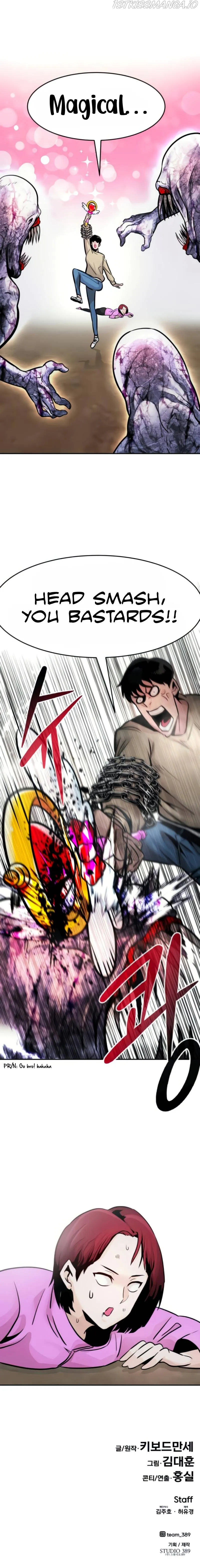 All Rounder Chapter 26 Online - página 26