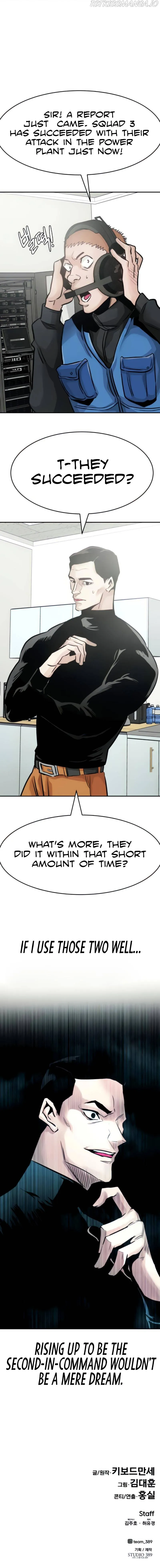 All Rounder Chapter 27 Online - página 22