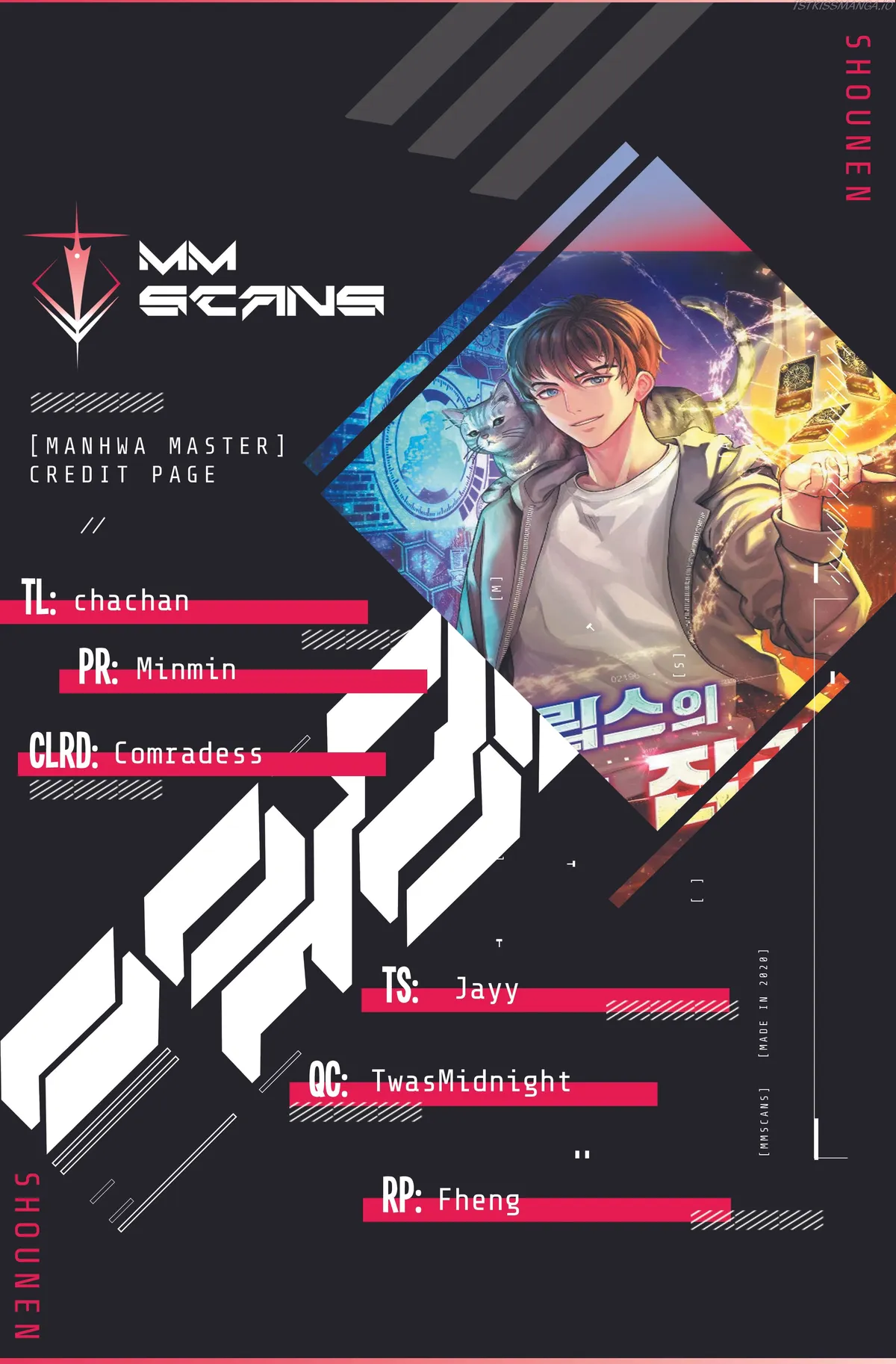 All Rounder Chapter 28 Online - página 1